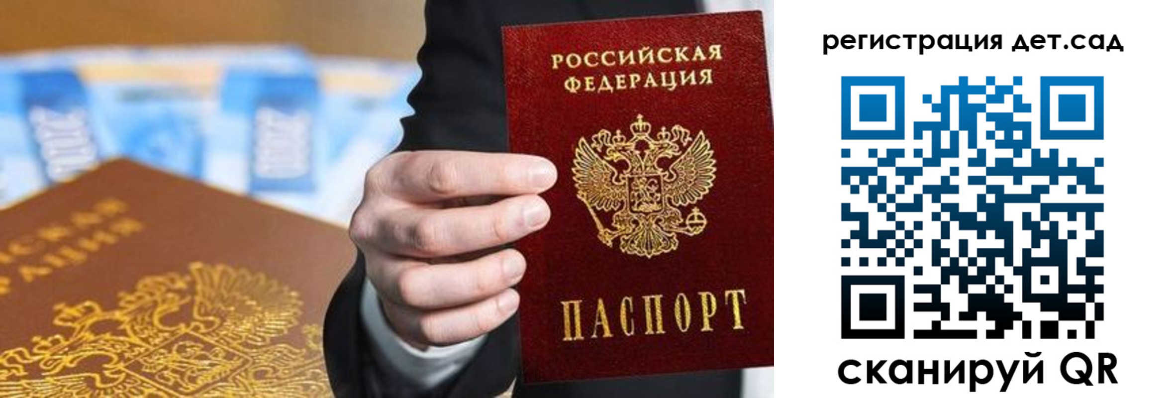 прописка от собственника в Кирсе