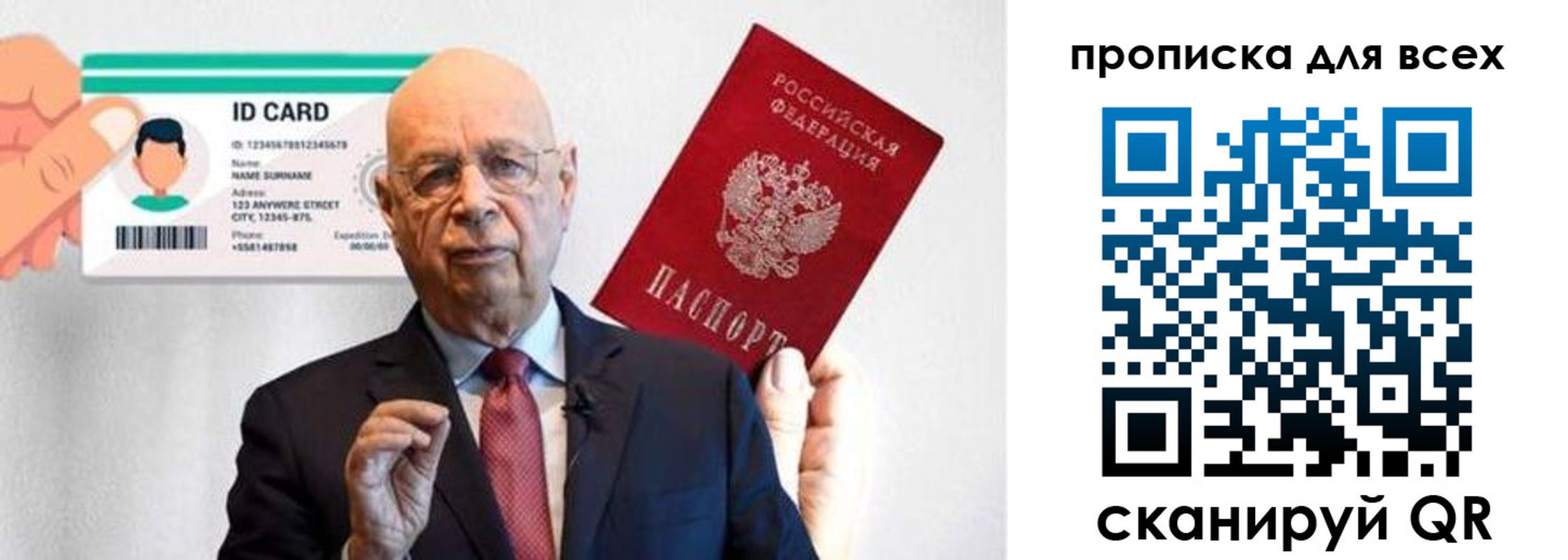 временная регистрация законно в Кирсе