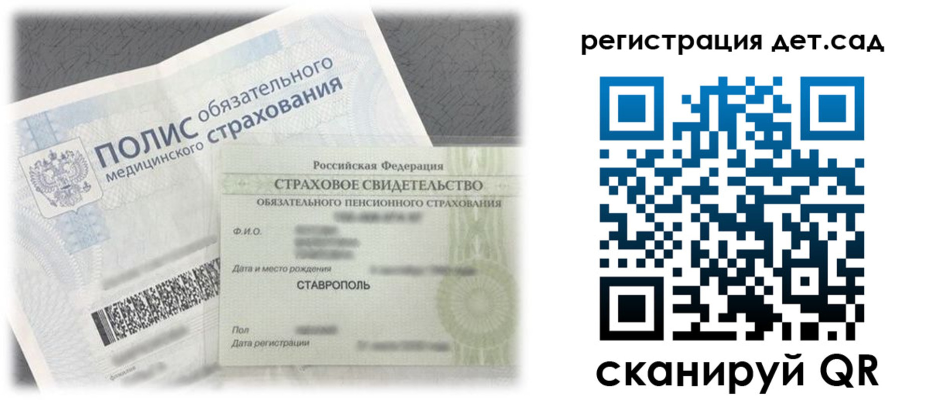 временная регистрация адрес в Кирсе